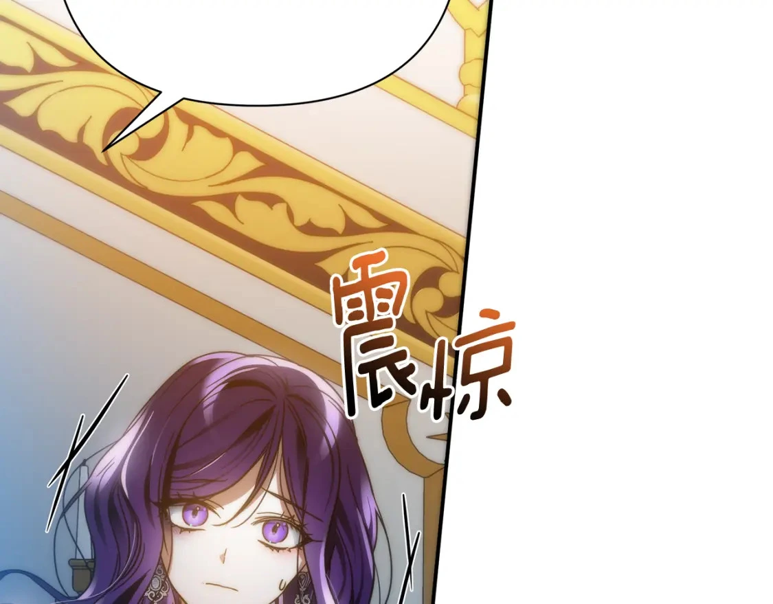 第64话 曾经的真相 第96页