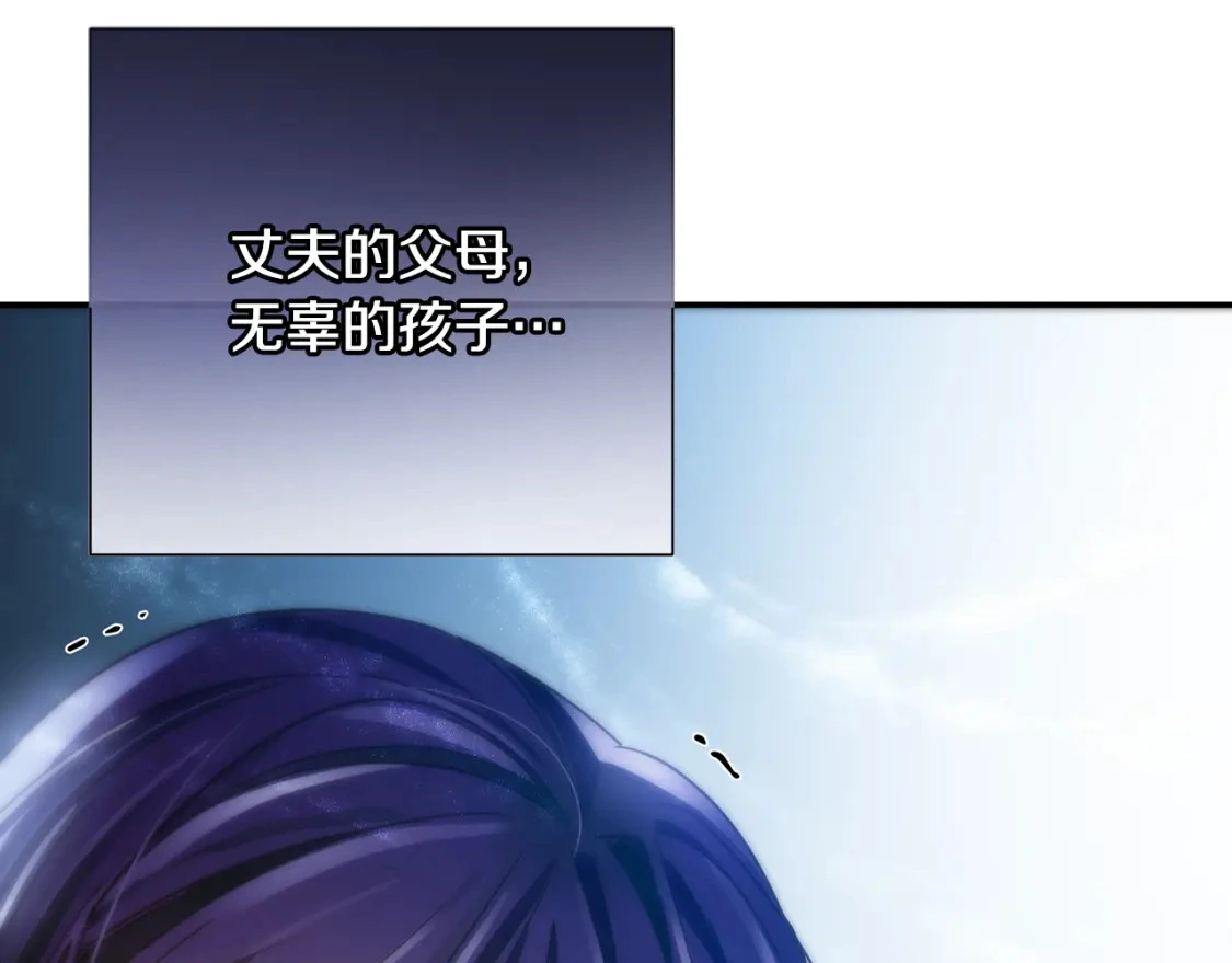 第64话 曾经的真相 第102页