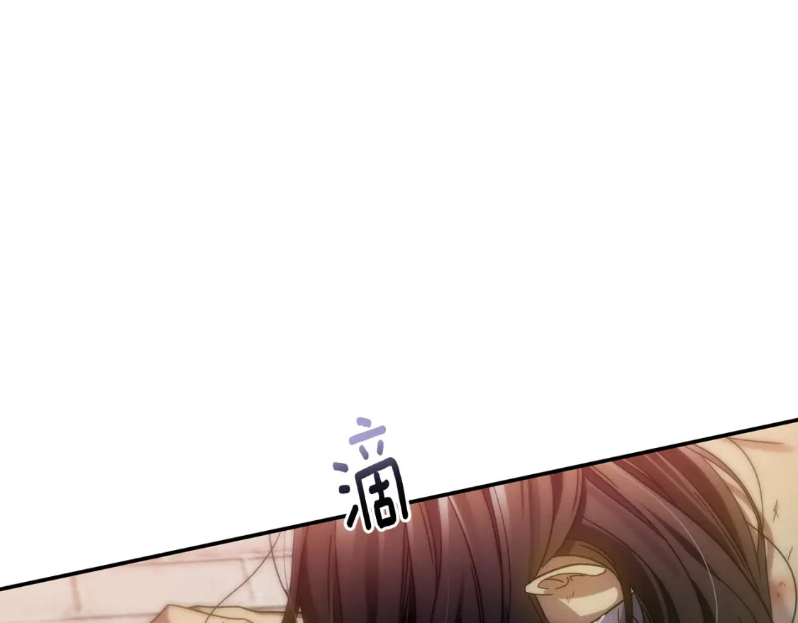 第64话 曾经的真相 第117页