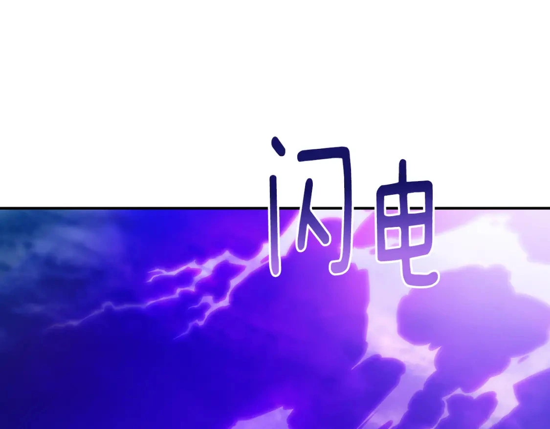 第64话 曾经的真相 第123页