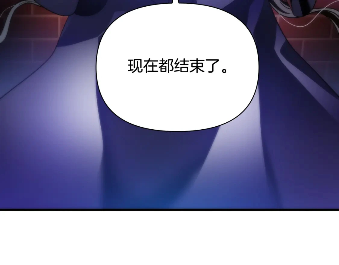 第64话 曾经的真相 第127页