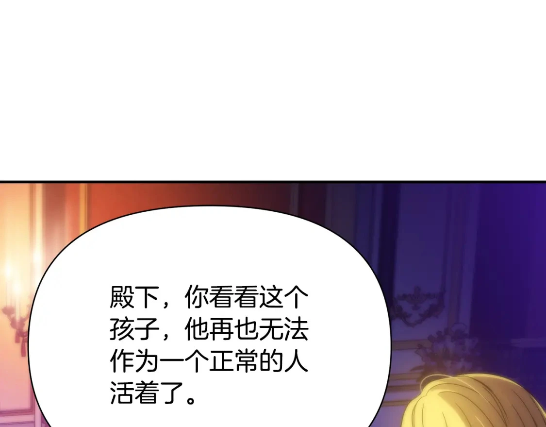 第64话 曾经的真相 第147页