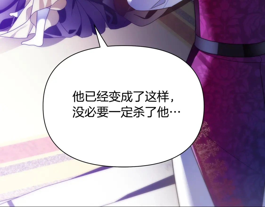第64话 曾经的真相 第149页