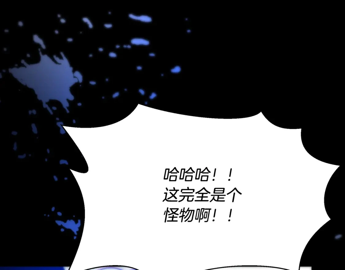 第64话 曾经的真相 第151页