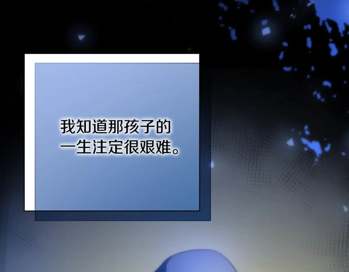 第64话 曾经的真相 第157页