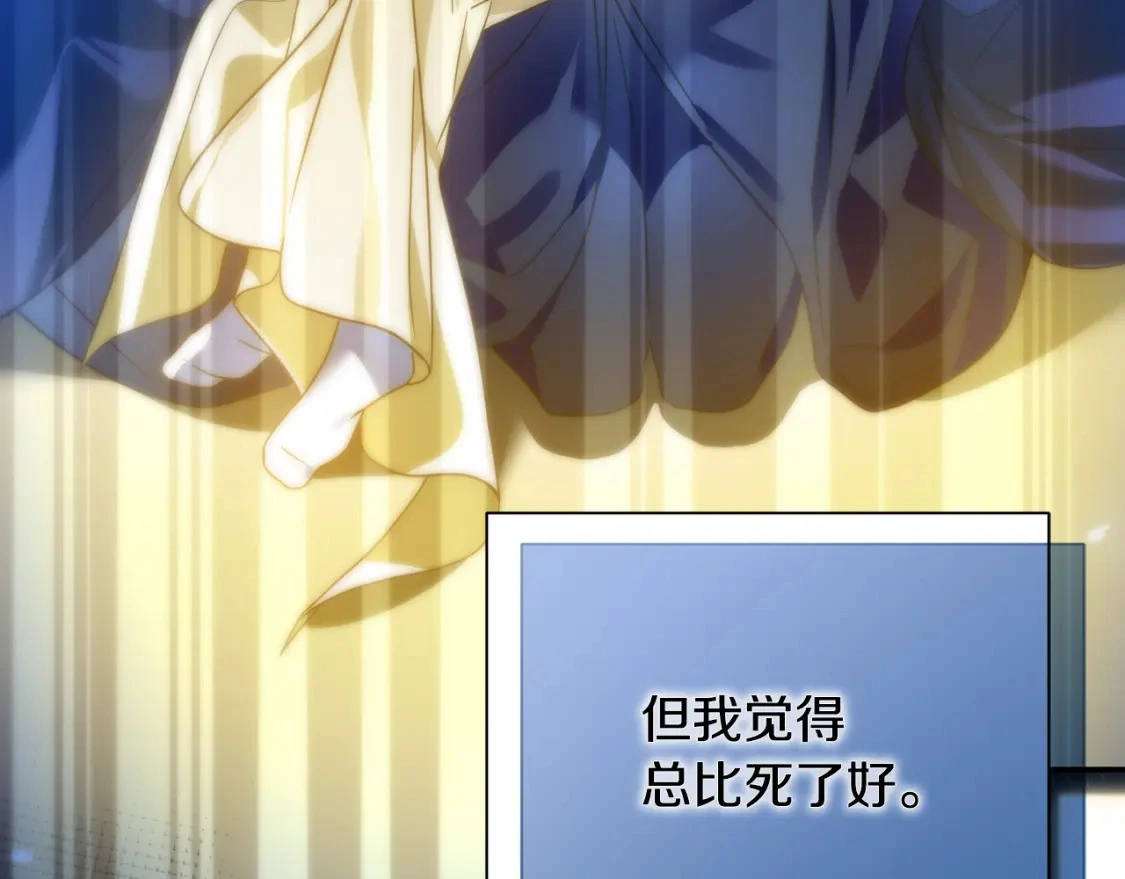 第64话 曾经的真相 第159页