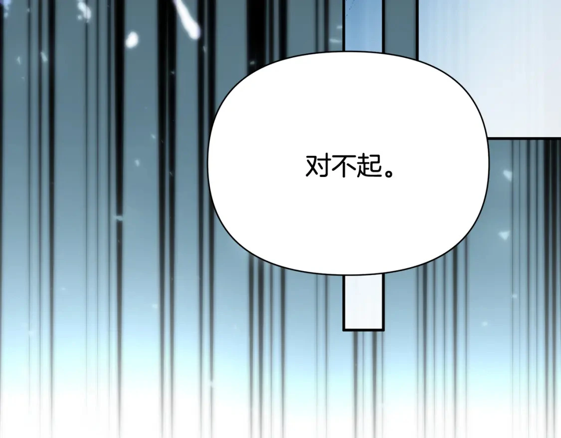 第64话 曾经的真相 第161页