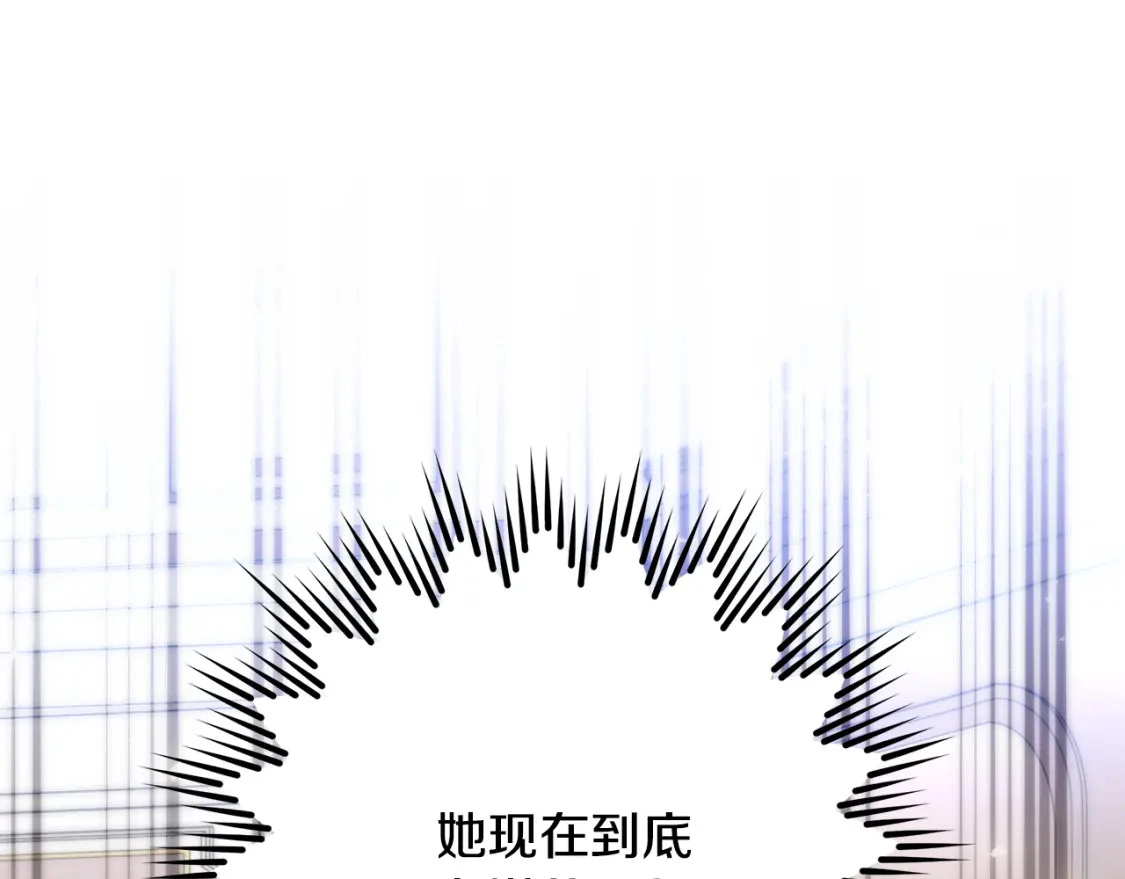 第64话 曾经的真相 第167页