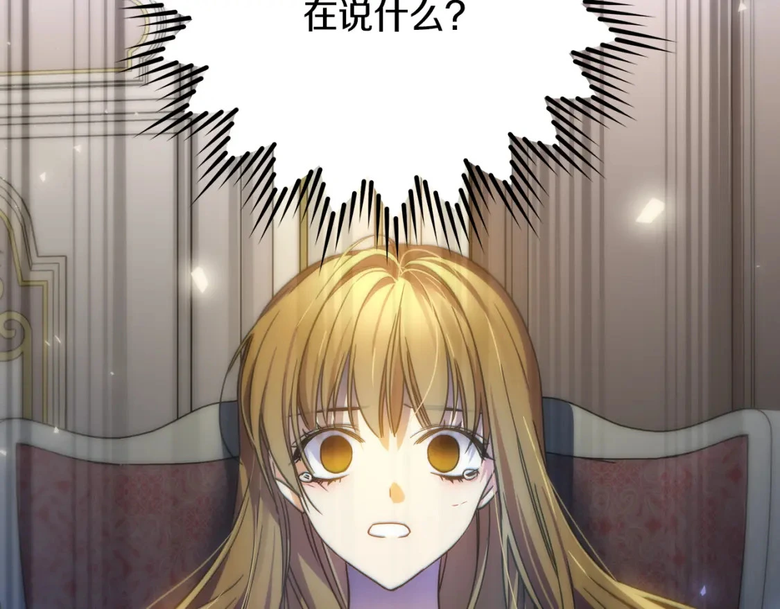 第64话 曾经的真相 第168页