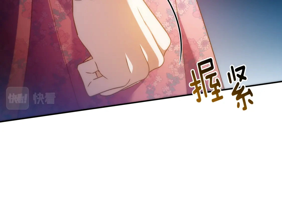 第64话 曾经的真相 第193页