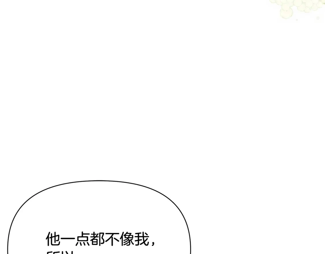 第64话 曾经的真相 第208页