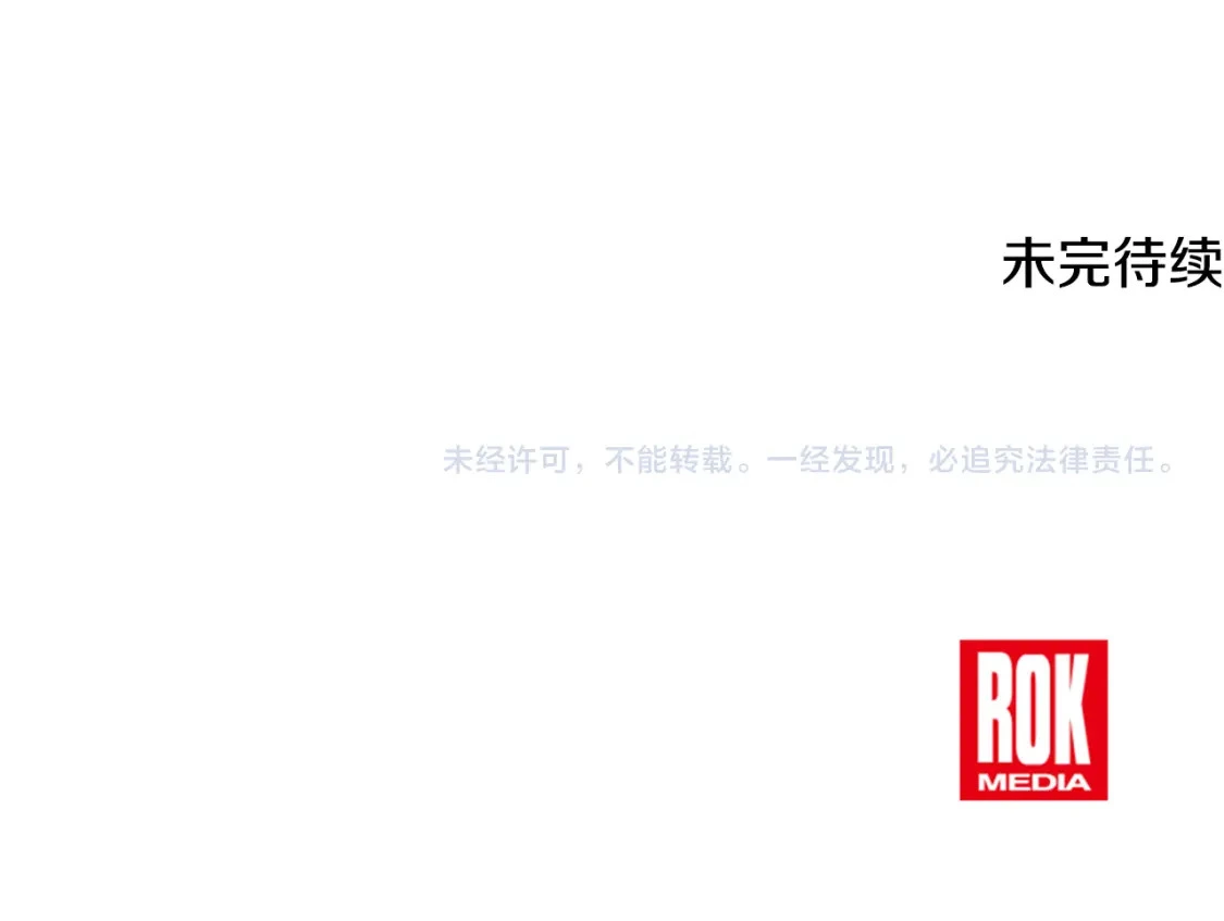 第64话 曾经的真相 第219页