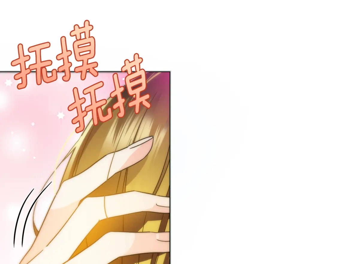 第63话 吸引诅咒的体质 第1页
