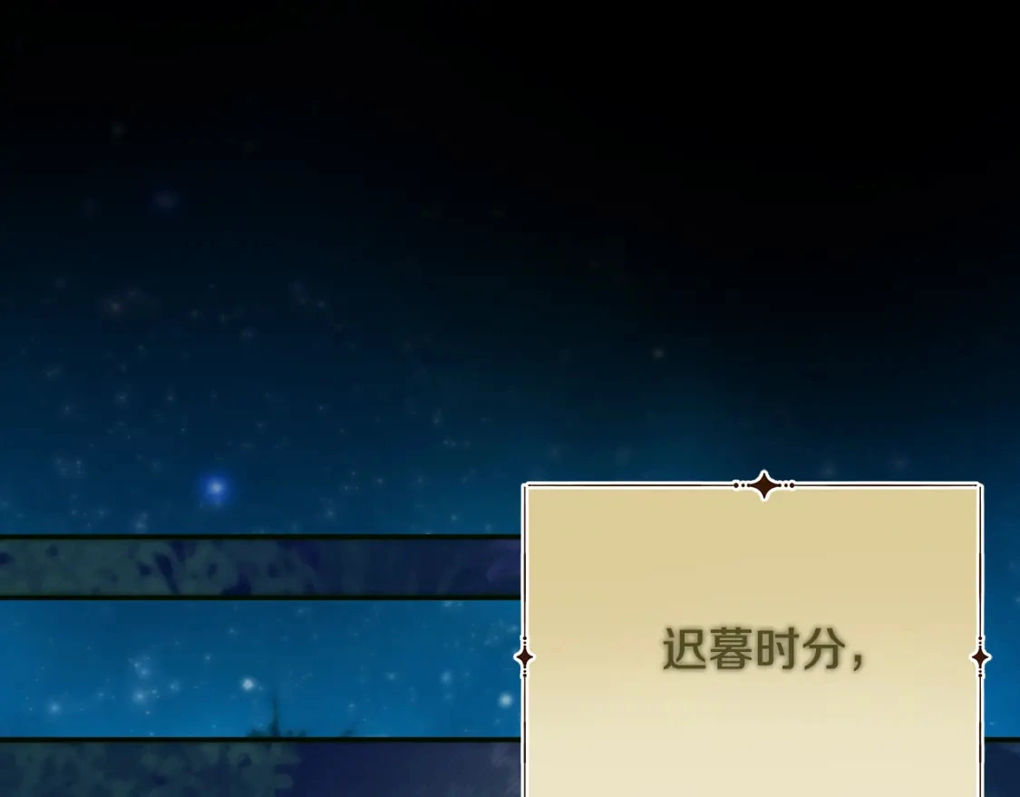 第63话 吸引诅咒的体质 第37页