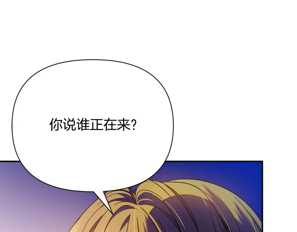 第63话 吸引诅咒的体质 第59页