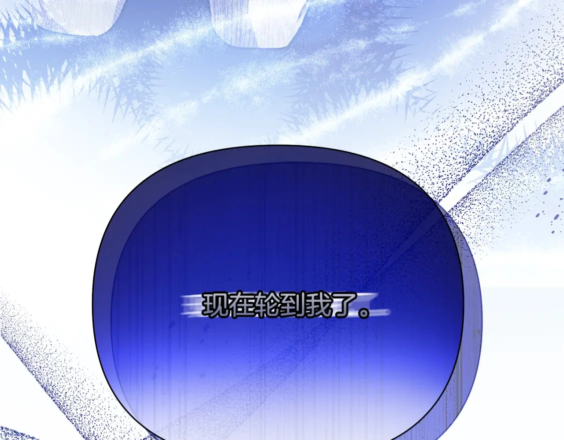 第63话 吸引诅咒的体质 第68页