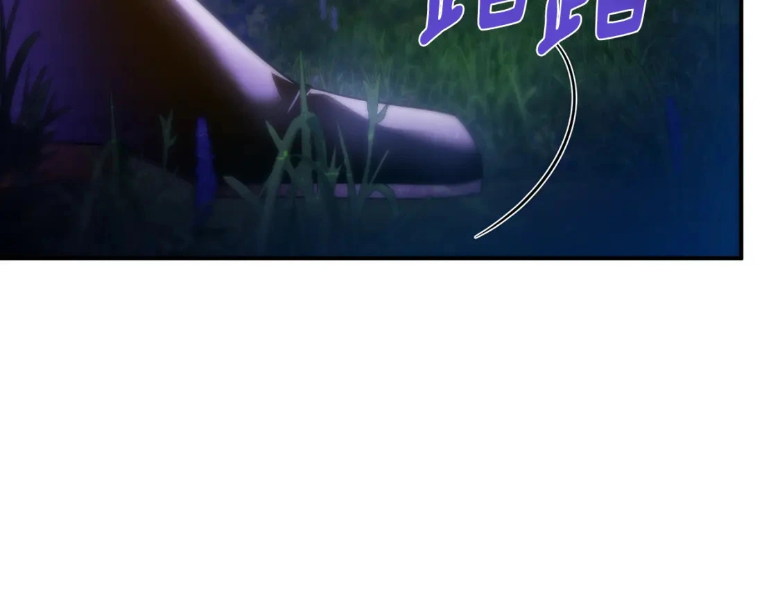 第63话 吸引诅咒的体质 第75页