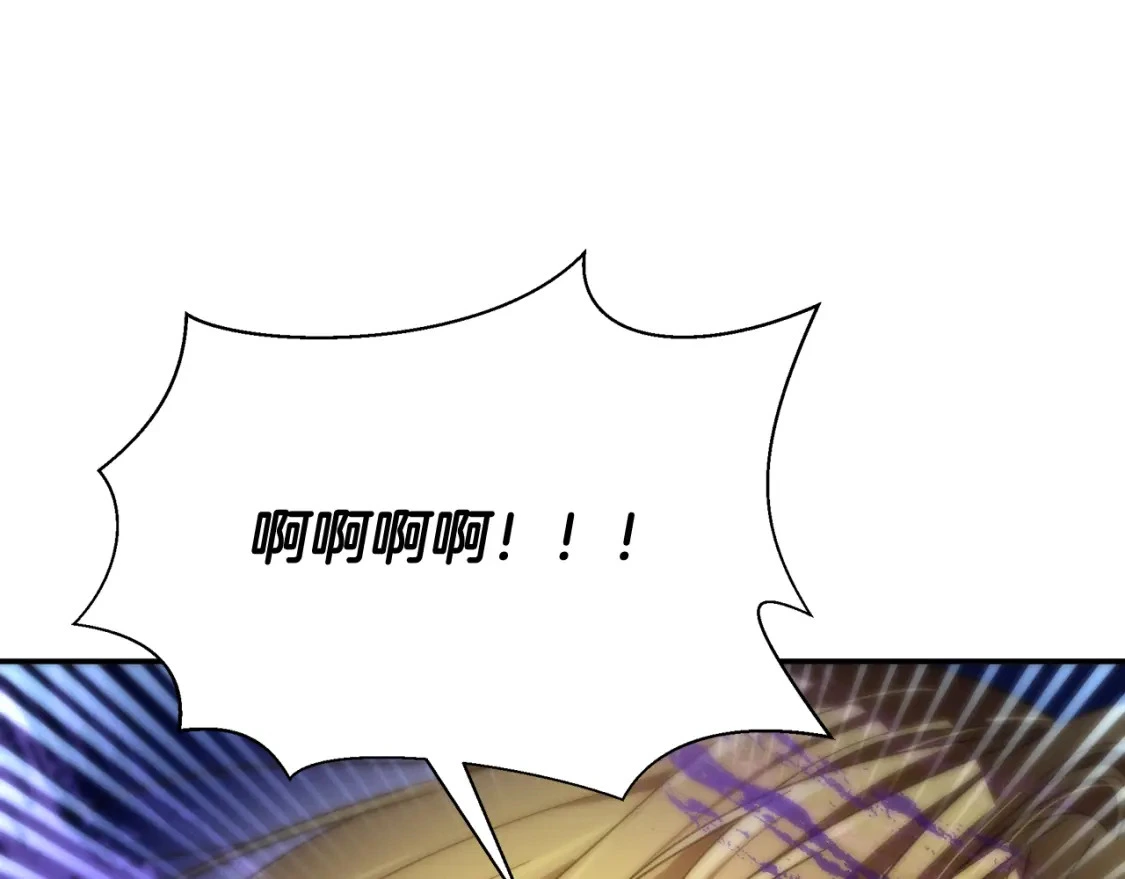 第63话 吸引诅咒的体质 第90页
