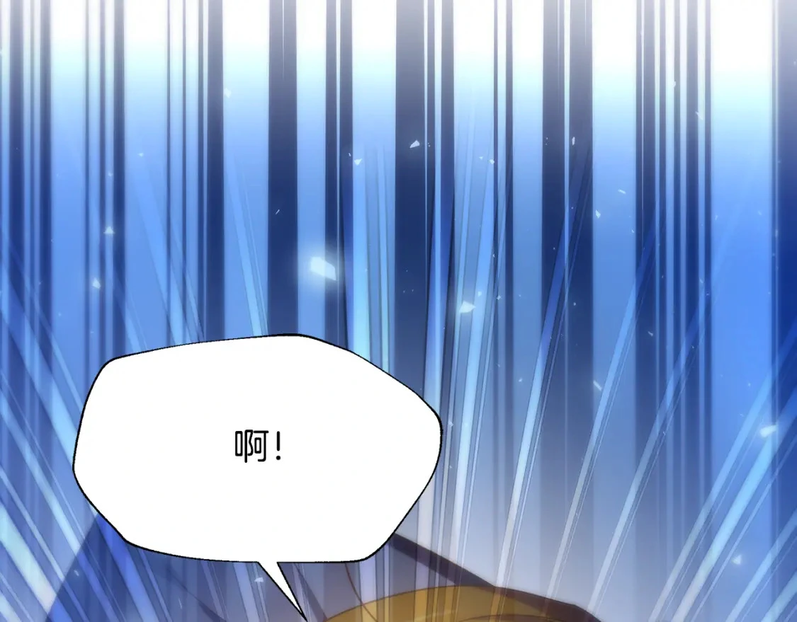 第63话 吸引诅咒的体质 第104页
