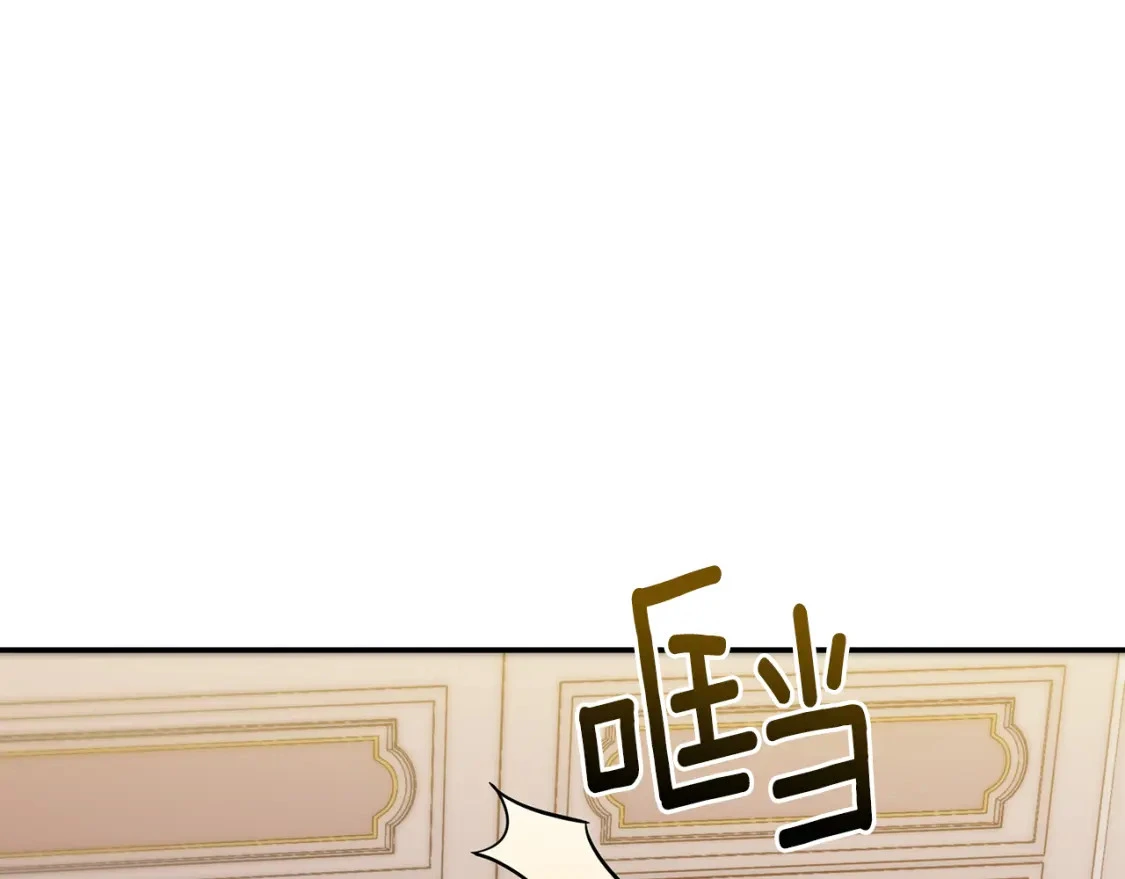 第63话 吸引诅咒的体质 第152页