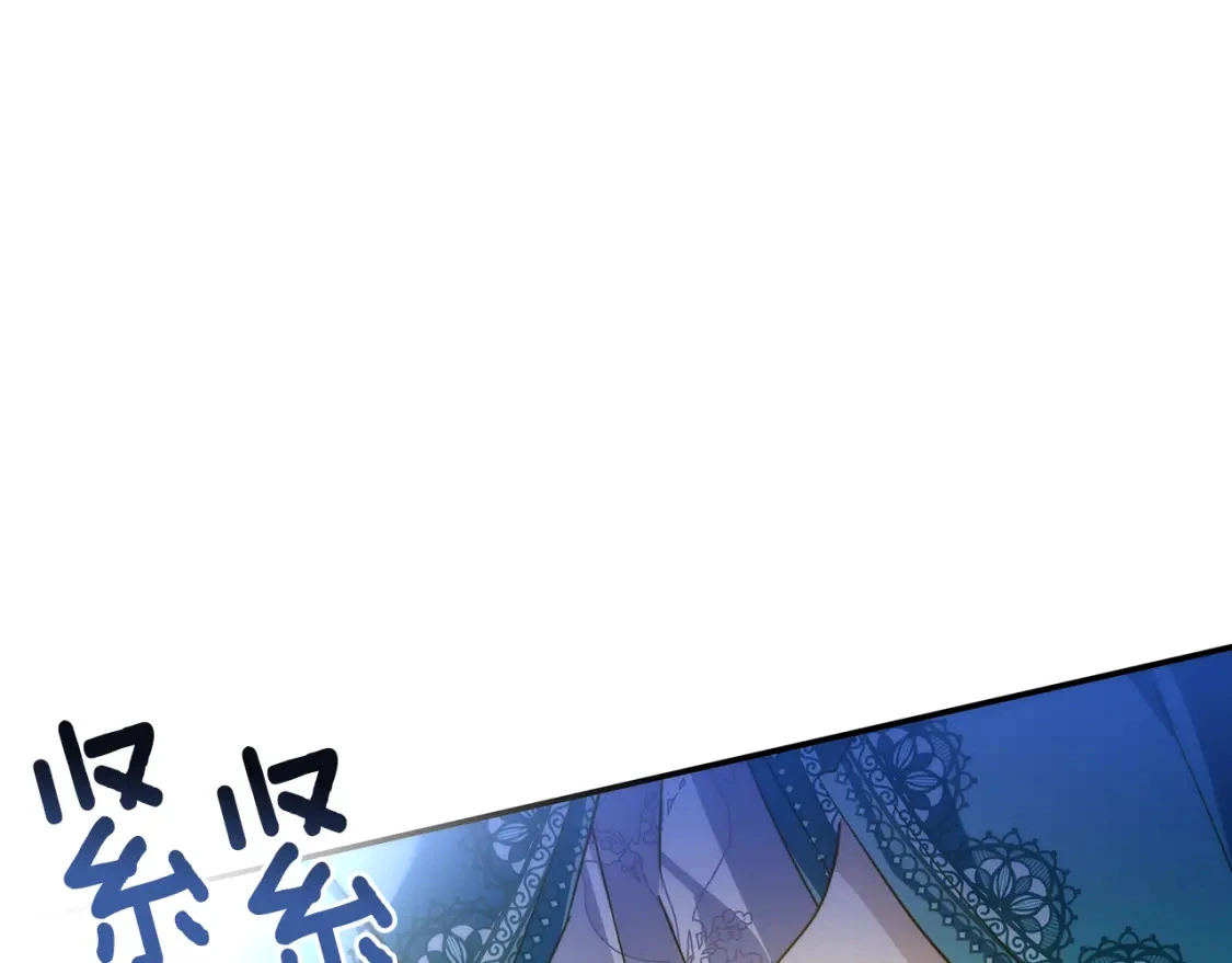 第63话 吸引诅咒的体质 第154页