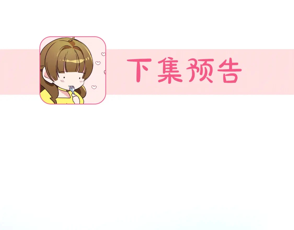 第63话 吸引诅咒的体质 第221页