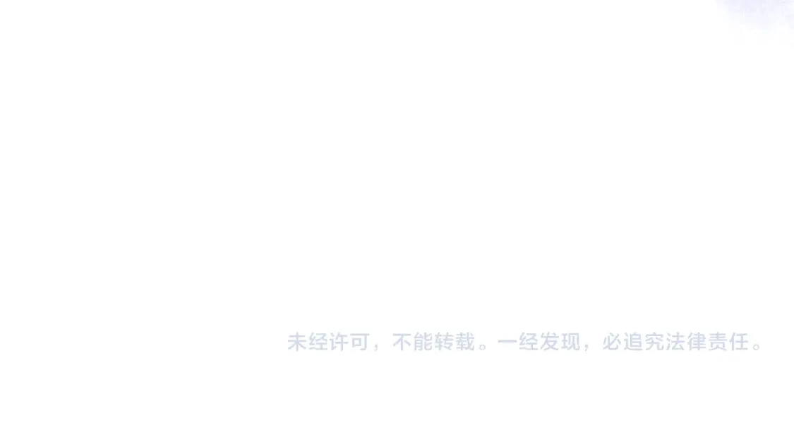 第63话 吸引诅咒的体质 第232页