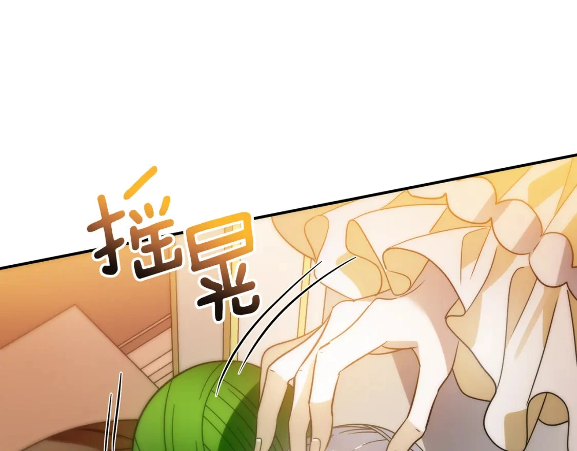 第62话 与灵魂合一的诅咒 第34页