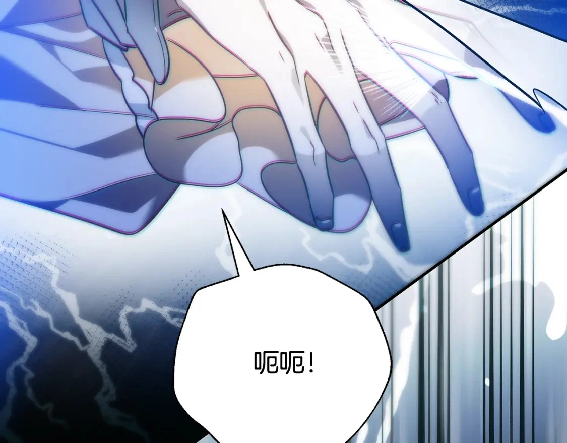 第62话 与灵魂合一的诅咒 第41页