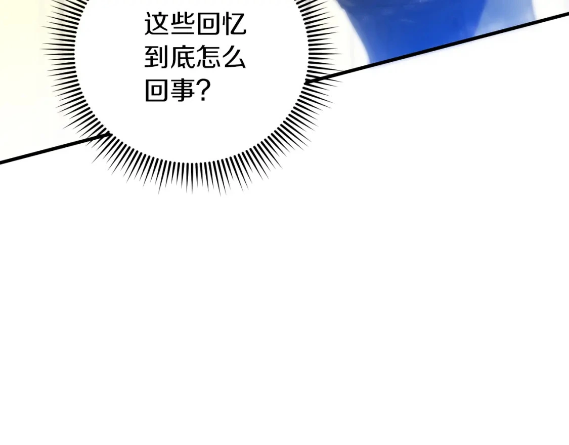 第62话 与灵魂合一的诅咒 第54页