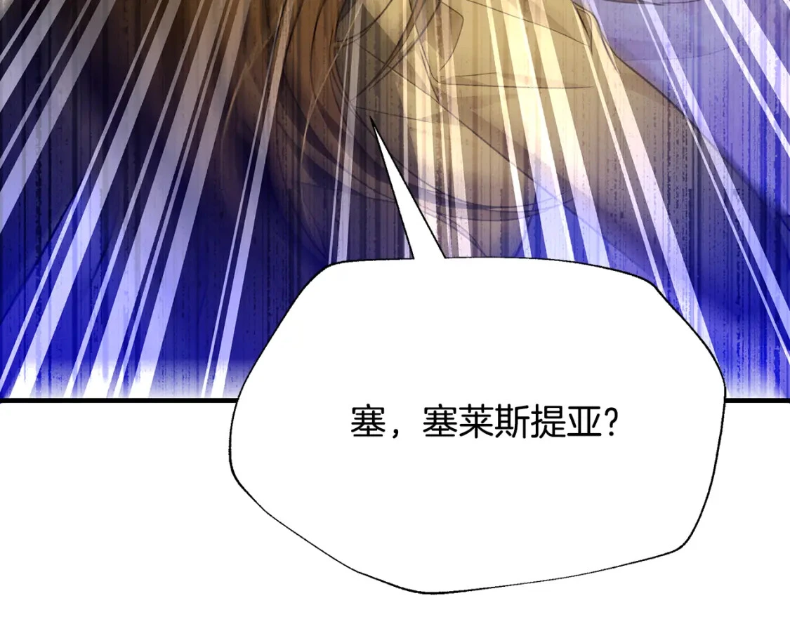 第62话 与灵魂合一的诅咒 第60页