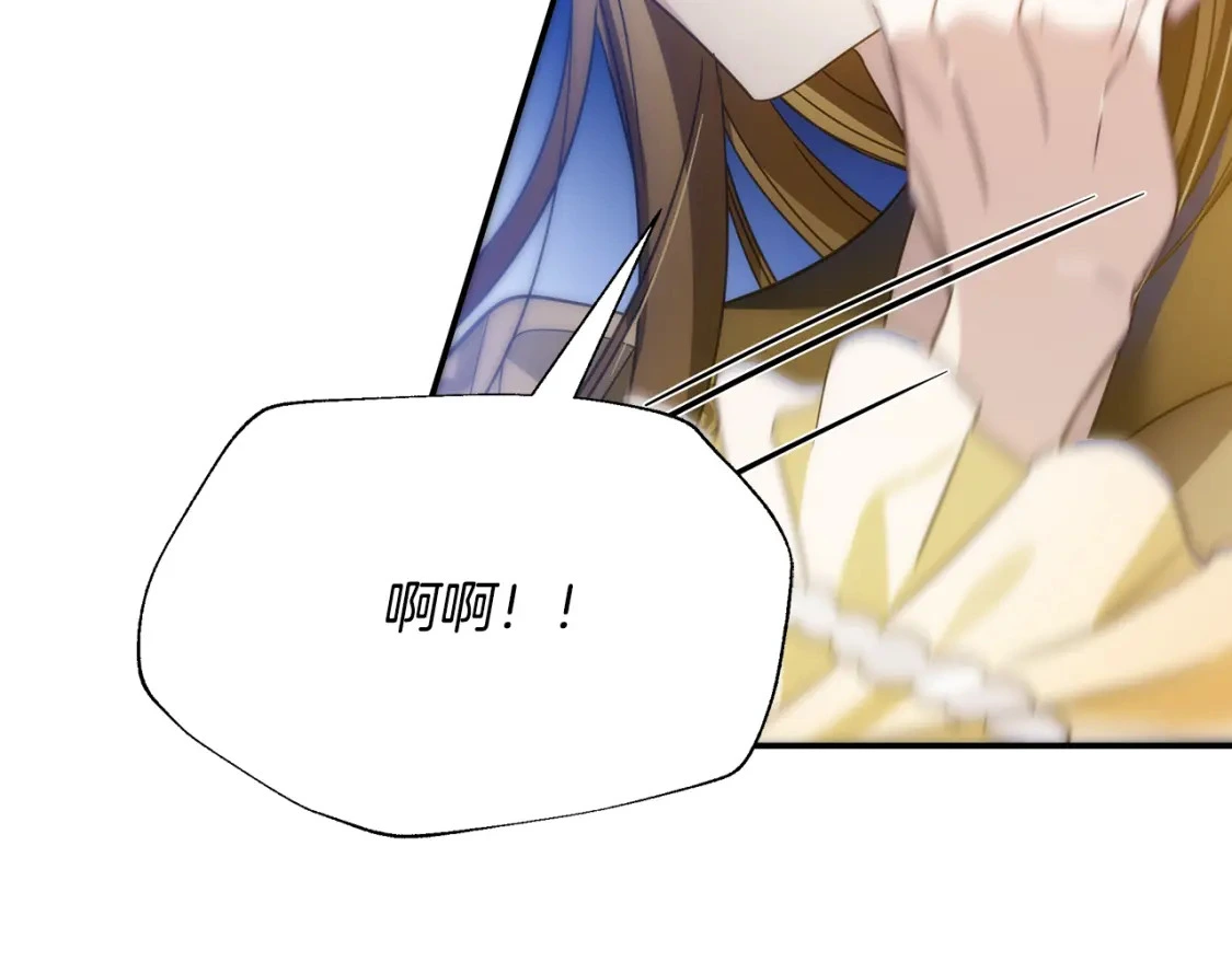 第62话 与灵魂合一的诅咒 第67页