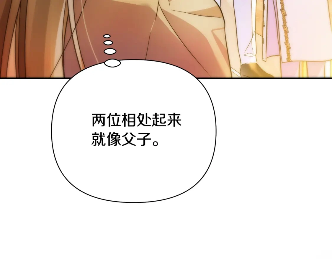 第62话 与灵魂合一的诅咒 第111页