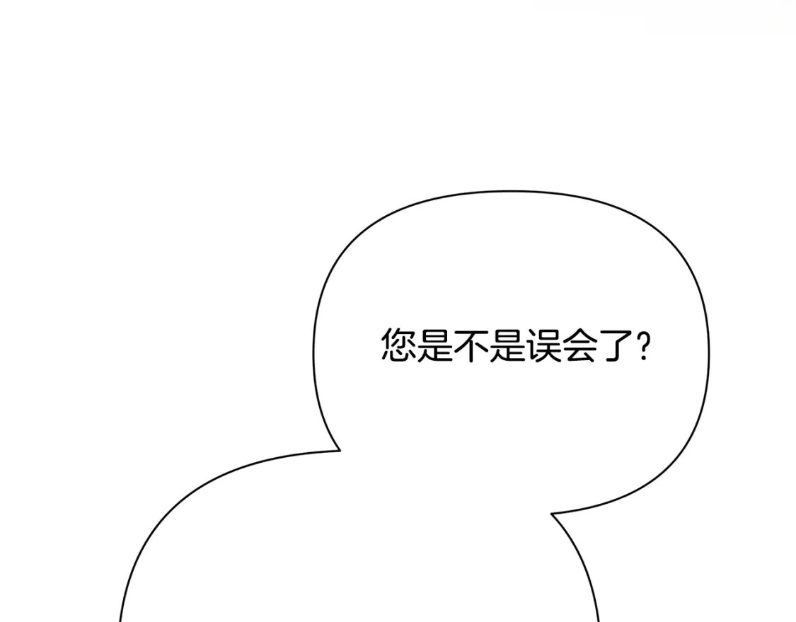 第62话 与灵魂合一的诅咒 第158页
