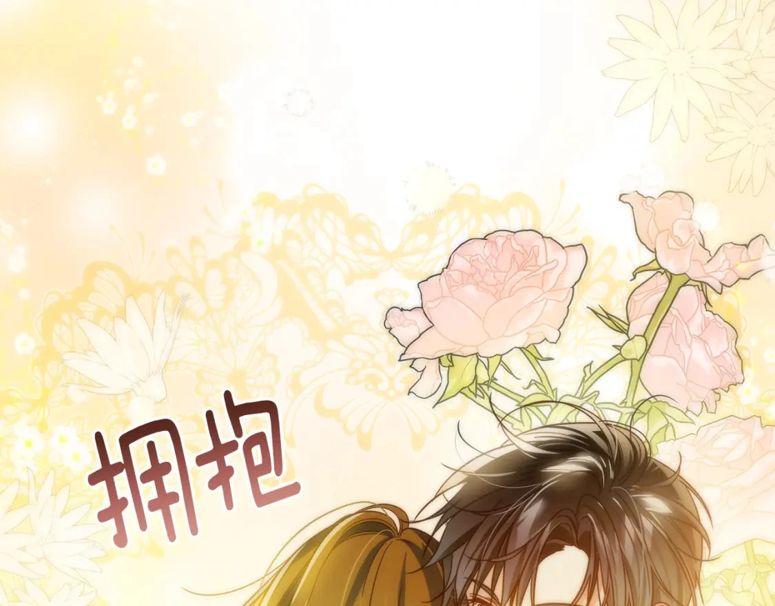 第62话 与灵魂合一的诅咒 第203页