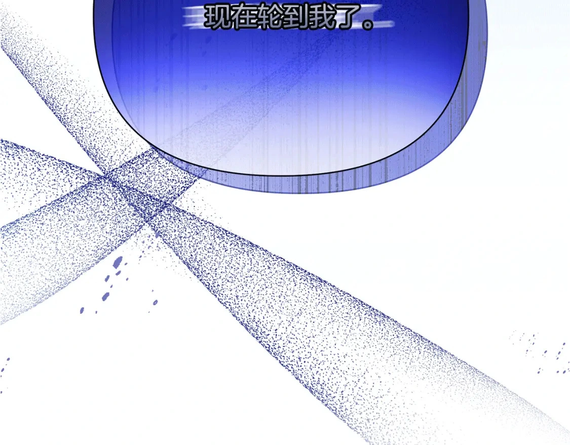 第62话 与灵魂合一的诅咒 第215页