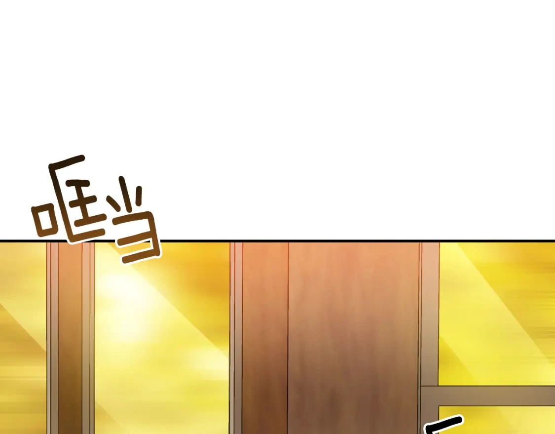 第61话 抵达圣都 第116页