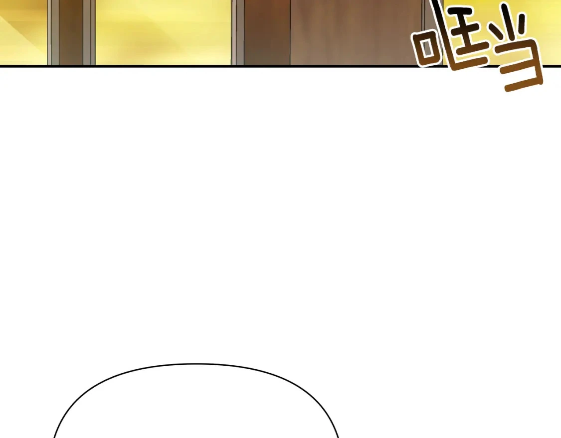 第61话 抵达圣都 第117页