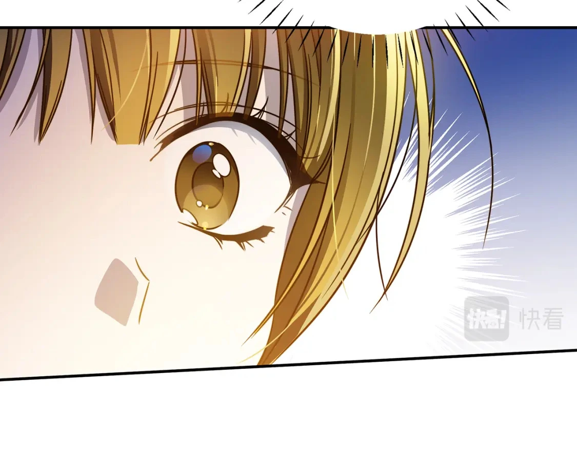 第61话 抵达圣都 第209页