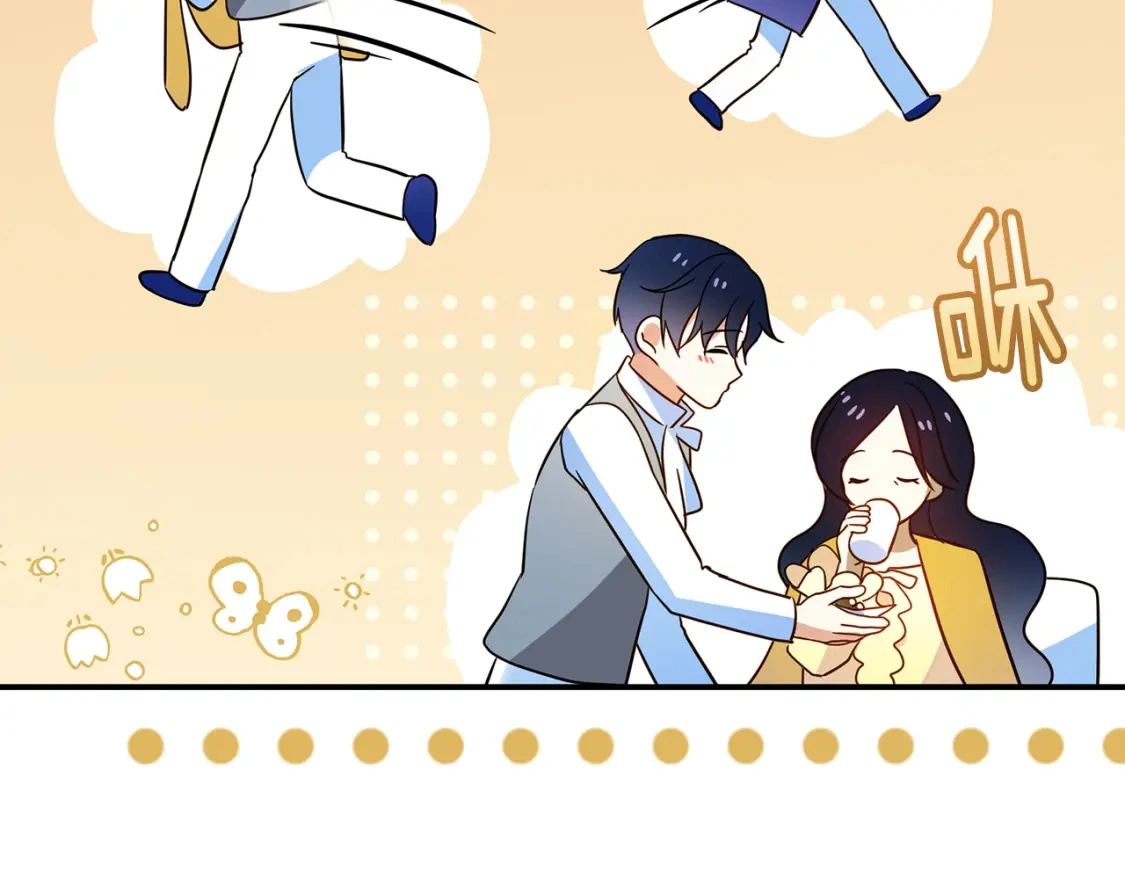 第61话 抵达圣都 第222页