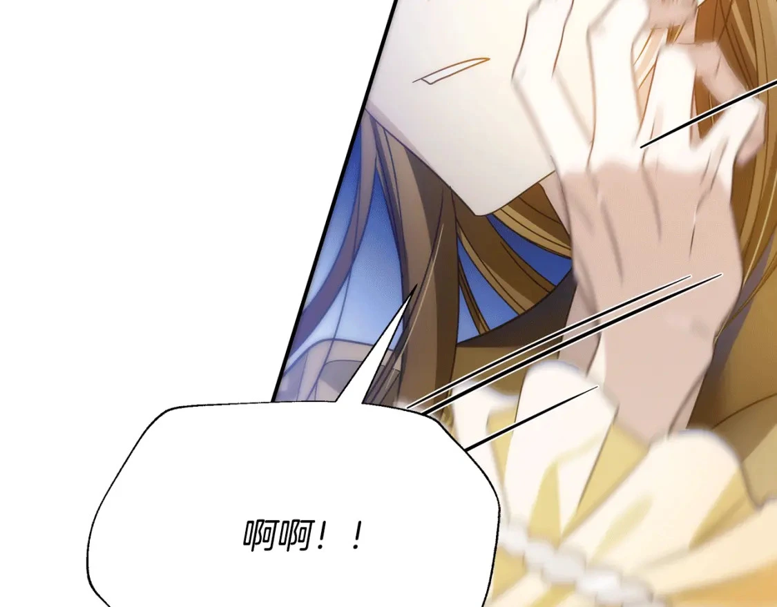 第61话 抵达圣都 第242页