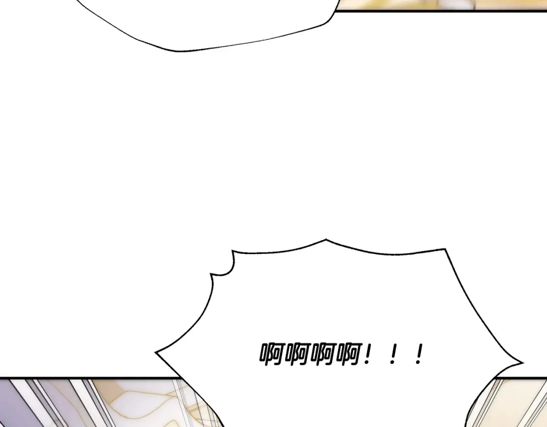 第61话 抵达圣都 第243页