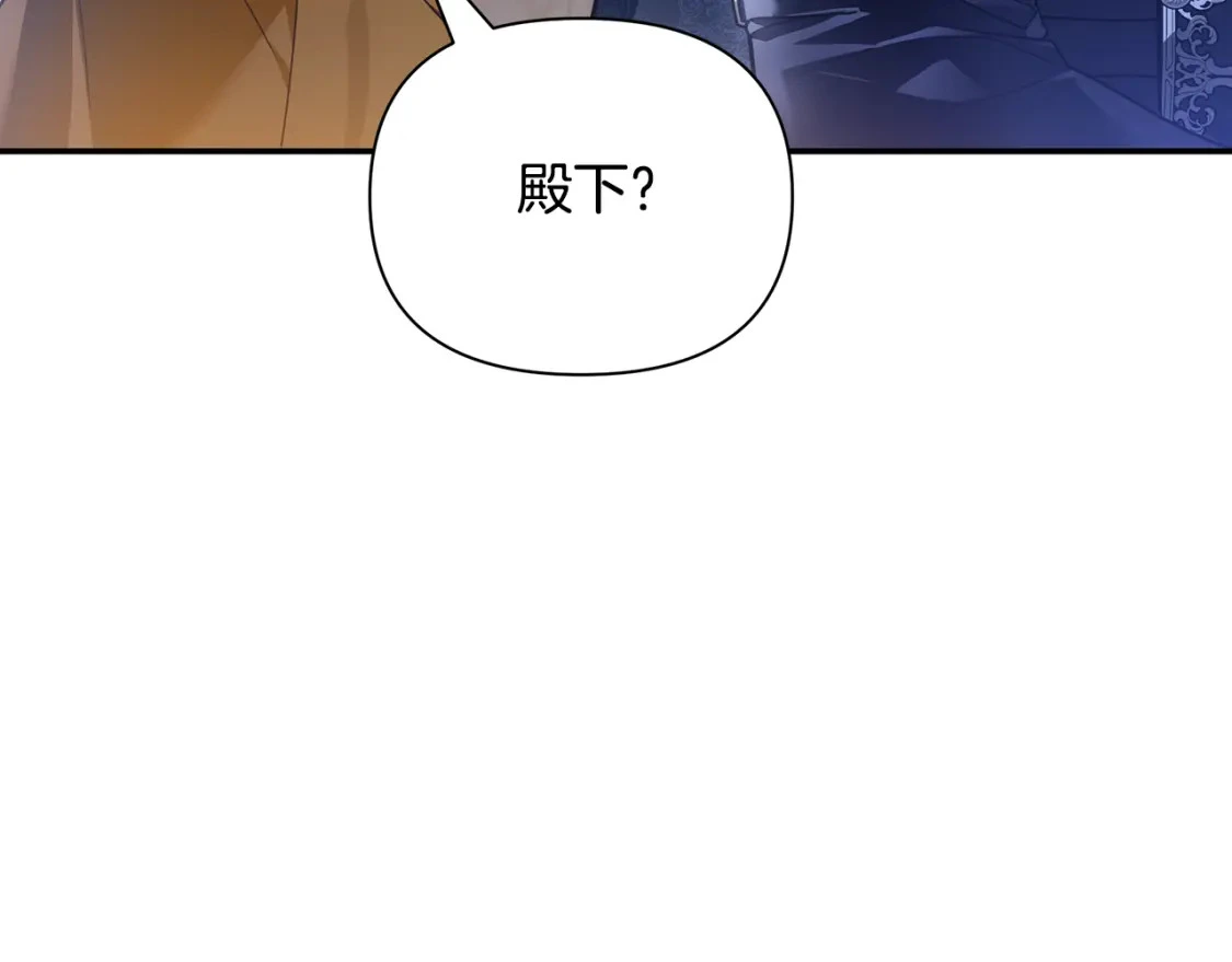 第60话 迪特勒希准备开撕 第113页