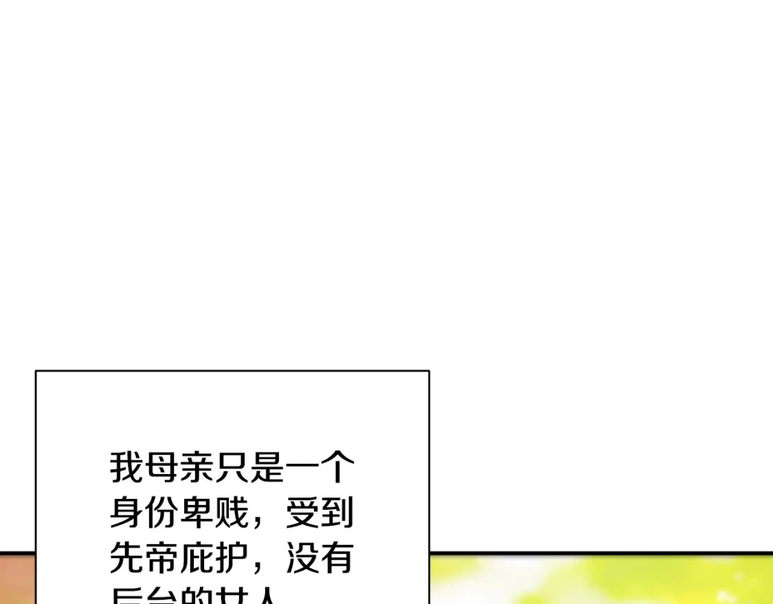 第60话 迪特勒希准备开撕 第130页