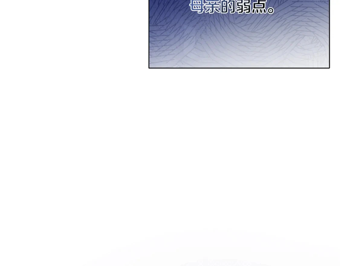 第60话 迪特勒希准备开撕 第134页