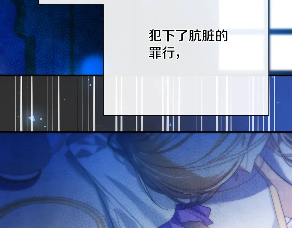 第60话 迪特勒希准备开撕 第143页