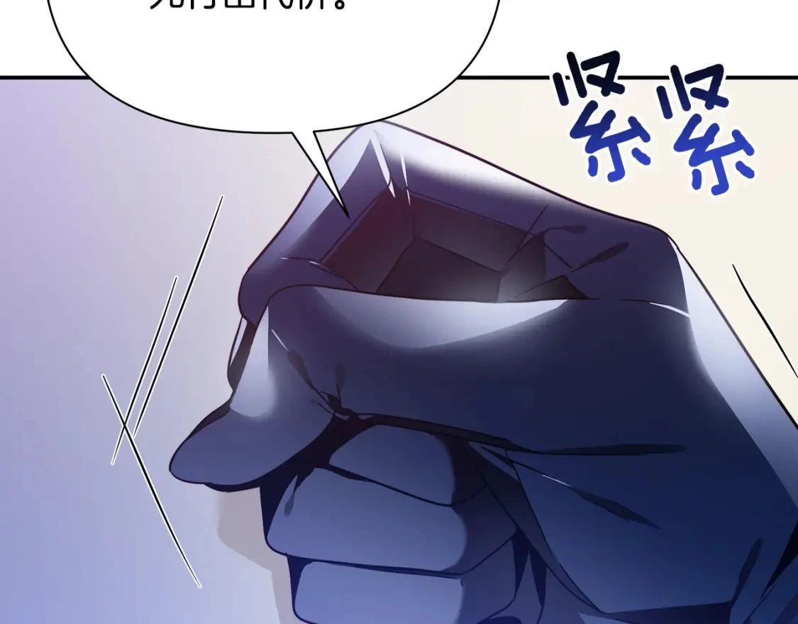 第60话 迪特勒希准备开撕 第168页