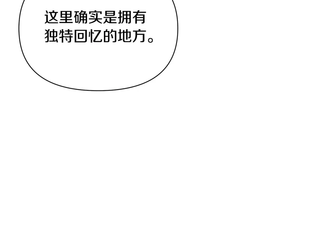 第59话 夜下华尔兹 第58页