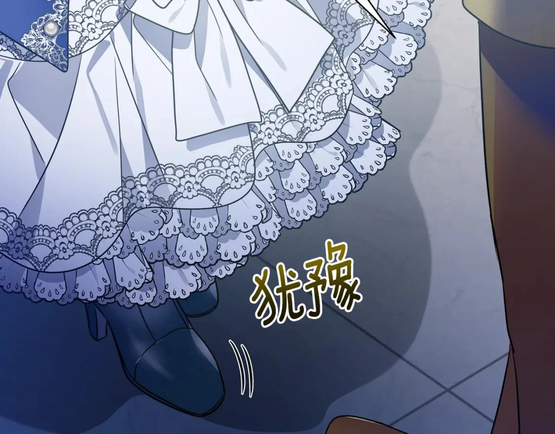 第59话 夜下华尔兹 第104页