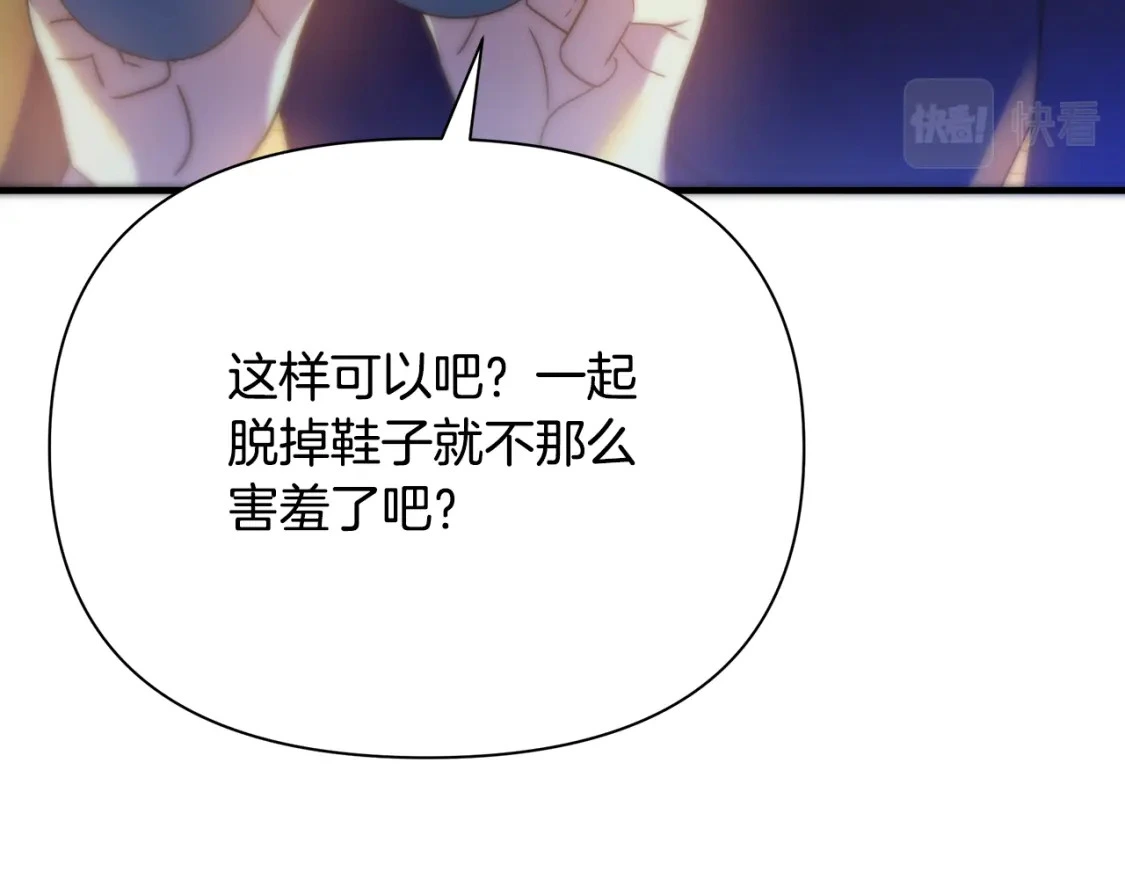 第59话 夜下华尔兹 第115页